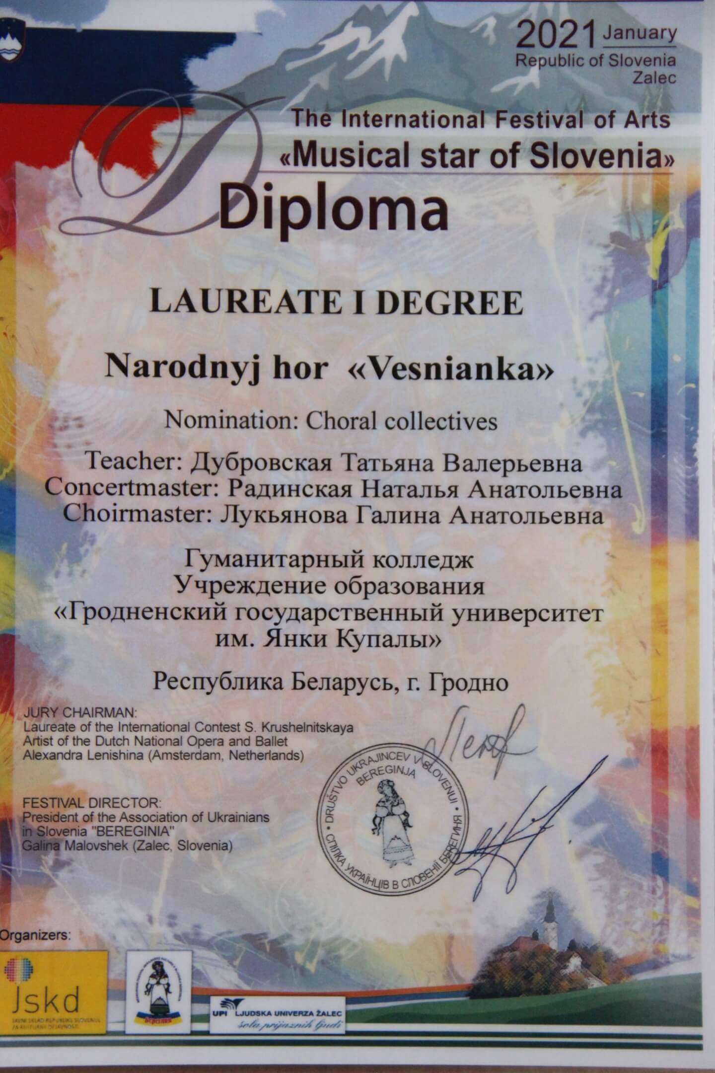 21 01 22 diploma