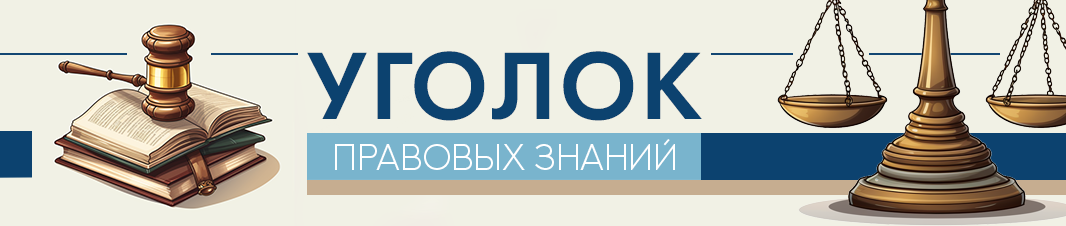 Училаб. Фикх в Исламе. Информация для абитуриентов. Абитуриенту куда пойти учиться. Образованный человек.